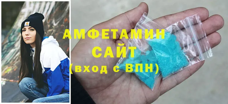 Amphetamine Розовый  Туймазы 