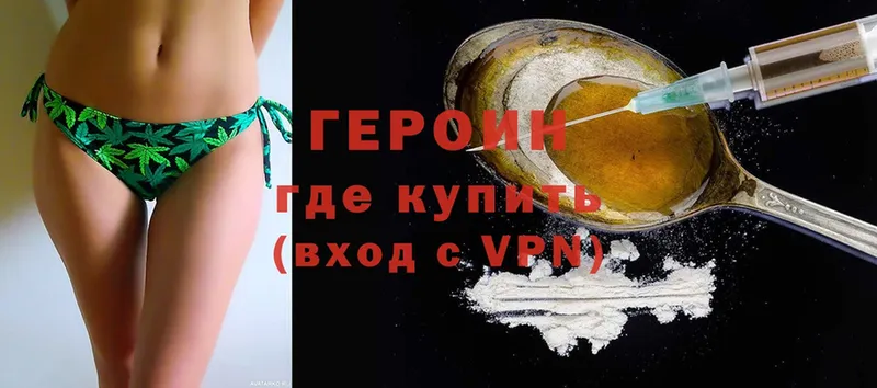 ссылка на мегу как войти  Туймазы  ГЕРОИН VHQ 