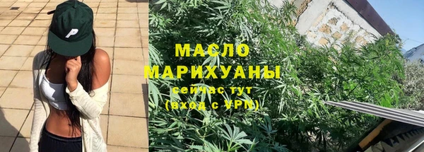 дистиллят марихуана Вяземский