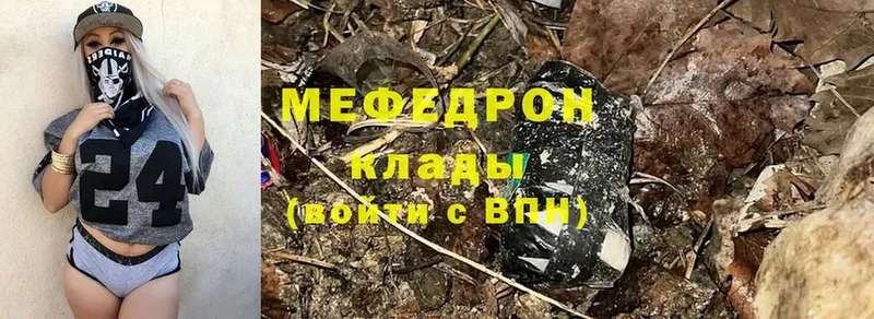 Мефедрон  Туймазы